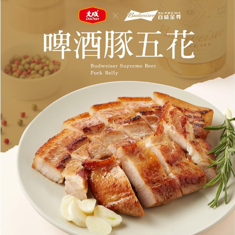 (中秋烤肉組 聯名商品 燒烤)