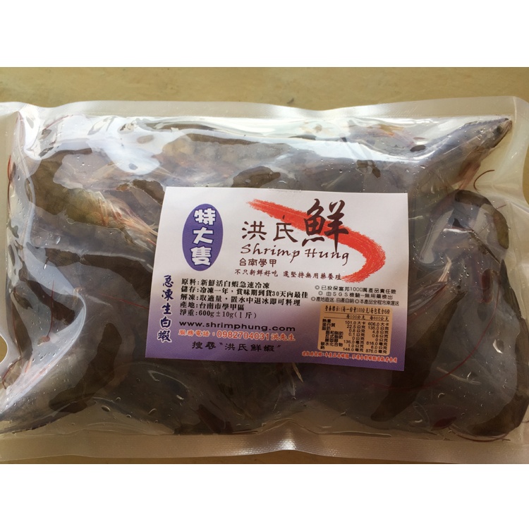 特大隻生白蝦