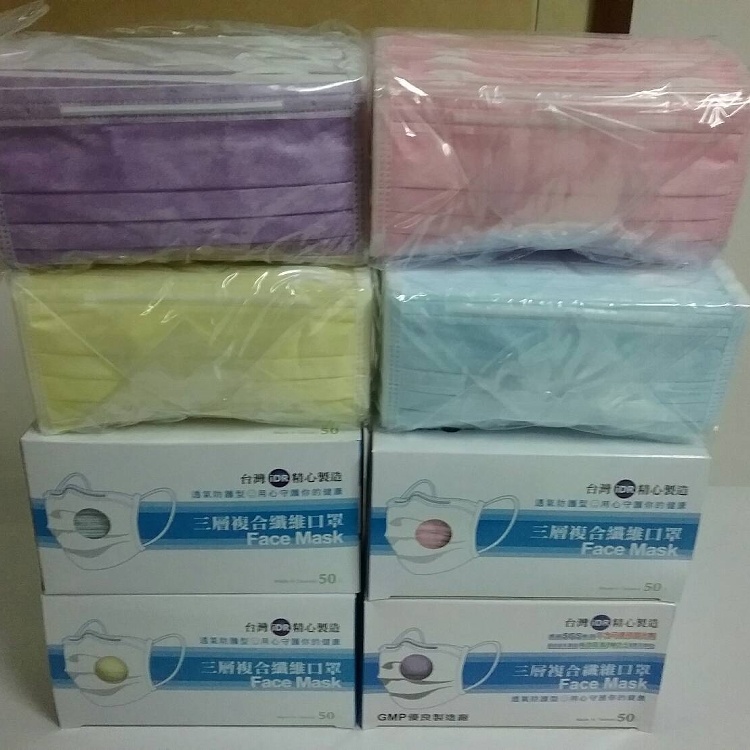 台灣匠心口罩~~~~( 藍色 + 粉色 + 綠色 + 紫色+黃色 )每盒50入