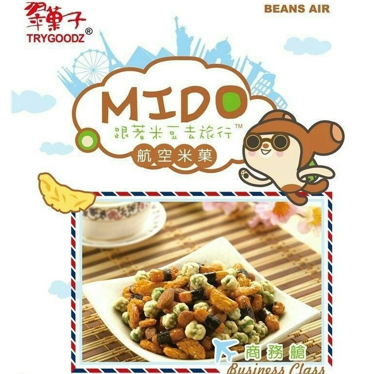 翠菓子航空綜合米果系列/袋