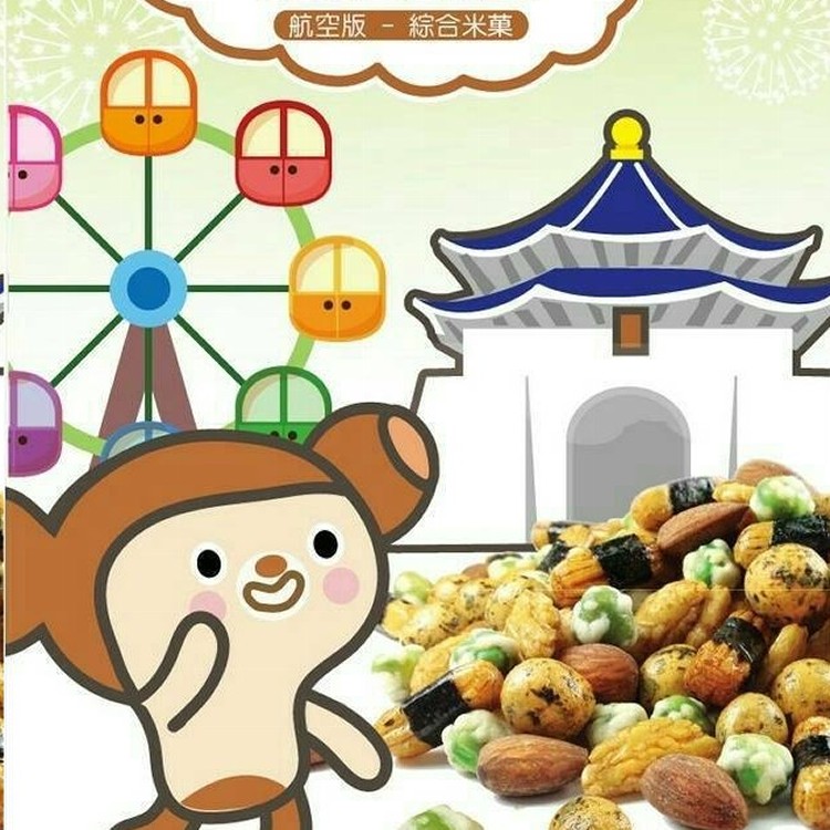 翠菓子航空綜合米果系列/袋