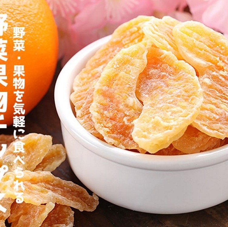📢破千團購我才敢推薦!原味就是美味! ❤蜜香橘瓣果乾❤蜜柑香氣十足!