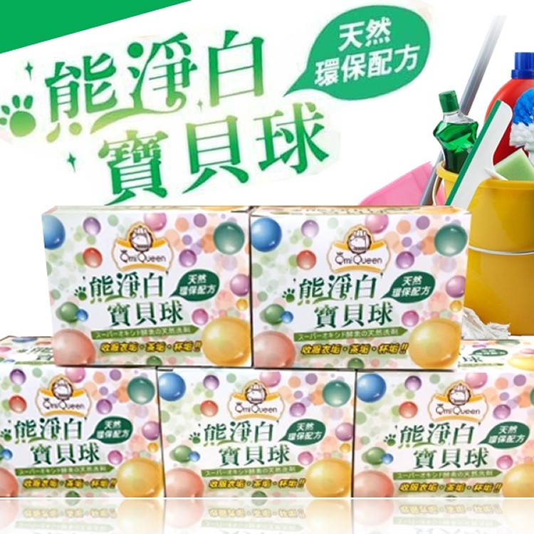 ★熊淨白神奇寶貝球★