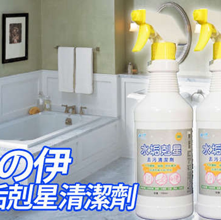 💟淨の伊-水垢剋星💟750ml
