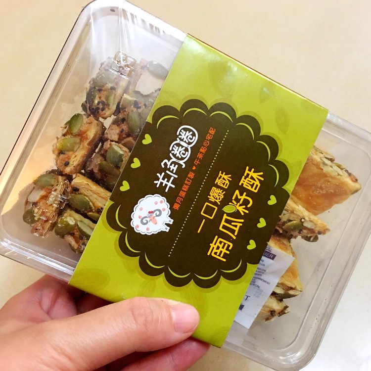 ❤羊角圈圈-一口爆酥杏仁酥/南瓜籽酥❤