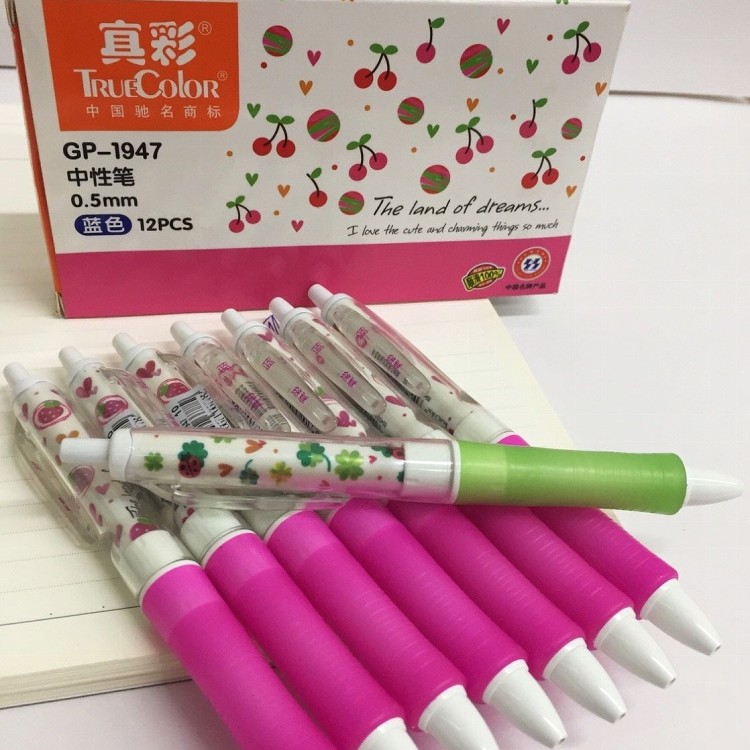 0.5mm粗管藍色中性筆