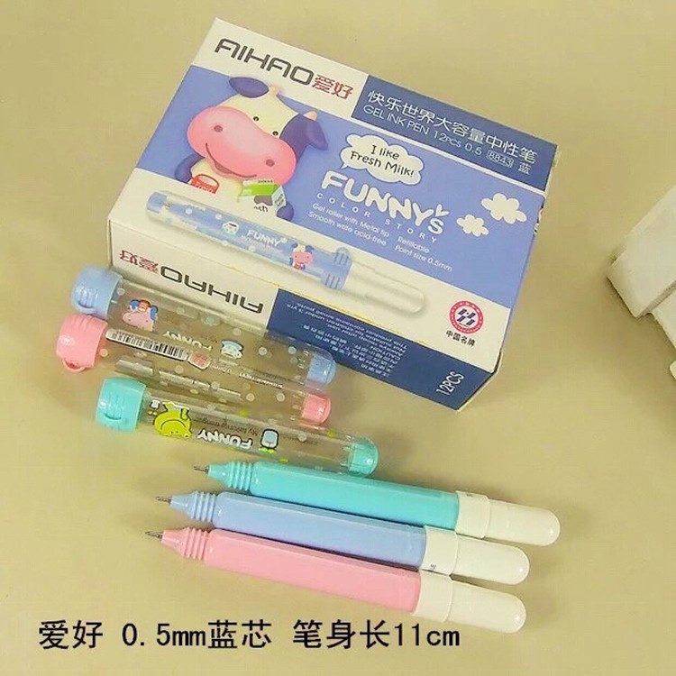 0.5動物針管藍色中性筆