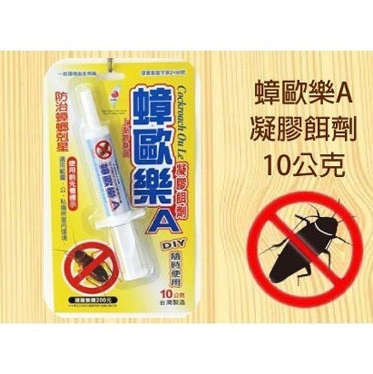 上黏 蟑歐樂A 凝膠餌劑 10g