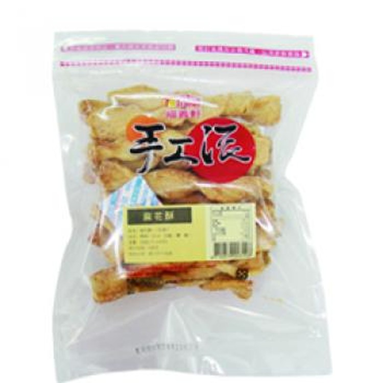 手工派-麻花酥/180g(奶素)