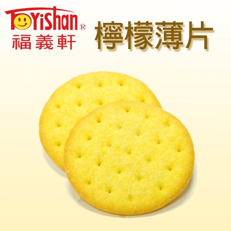 檸檬薄片(小)/310g(奶蛋素)