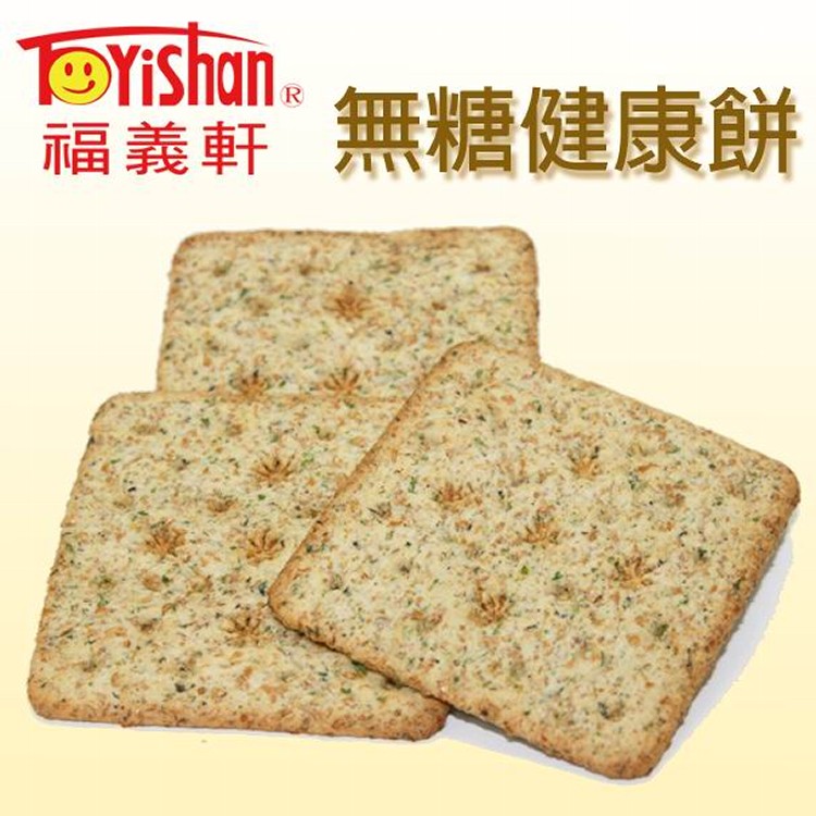 無糖健康餅(小)/380g(奶素)