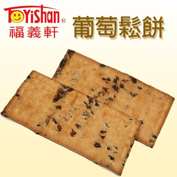 葡萄鬆餅(小)/310g(奶蛋素)