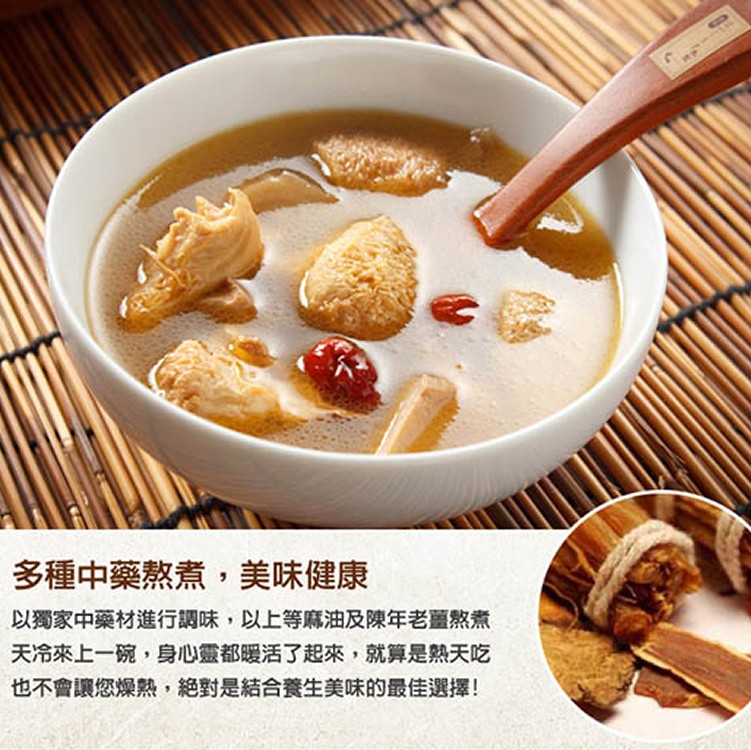 【泰凱食堂－麻油猴頭杏鮑菇】