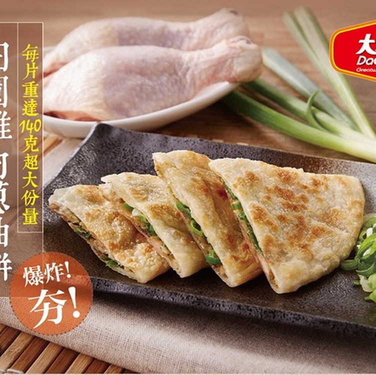 大成雞肉蔥油餅700克(5片裝)
