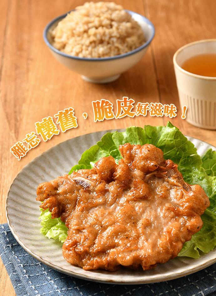 脆皮好，関,度。