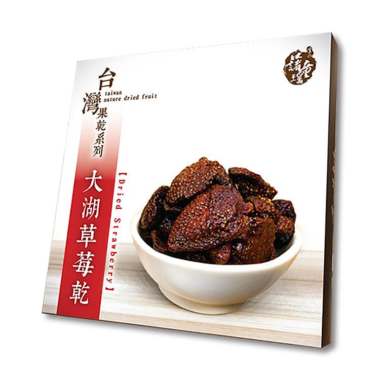 【Dried Strawberry 】，果乾系列 大湖草莓乾。