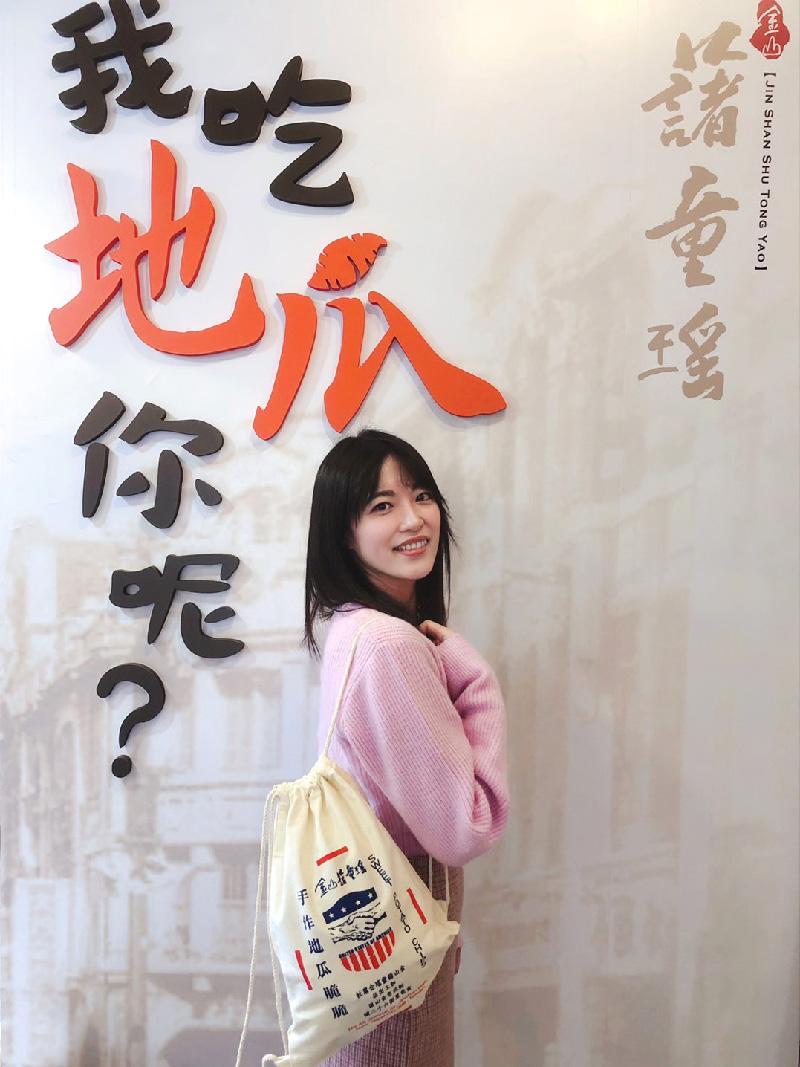 你呢?手炸地瓜脆脆。