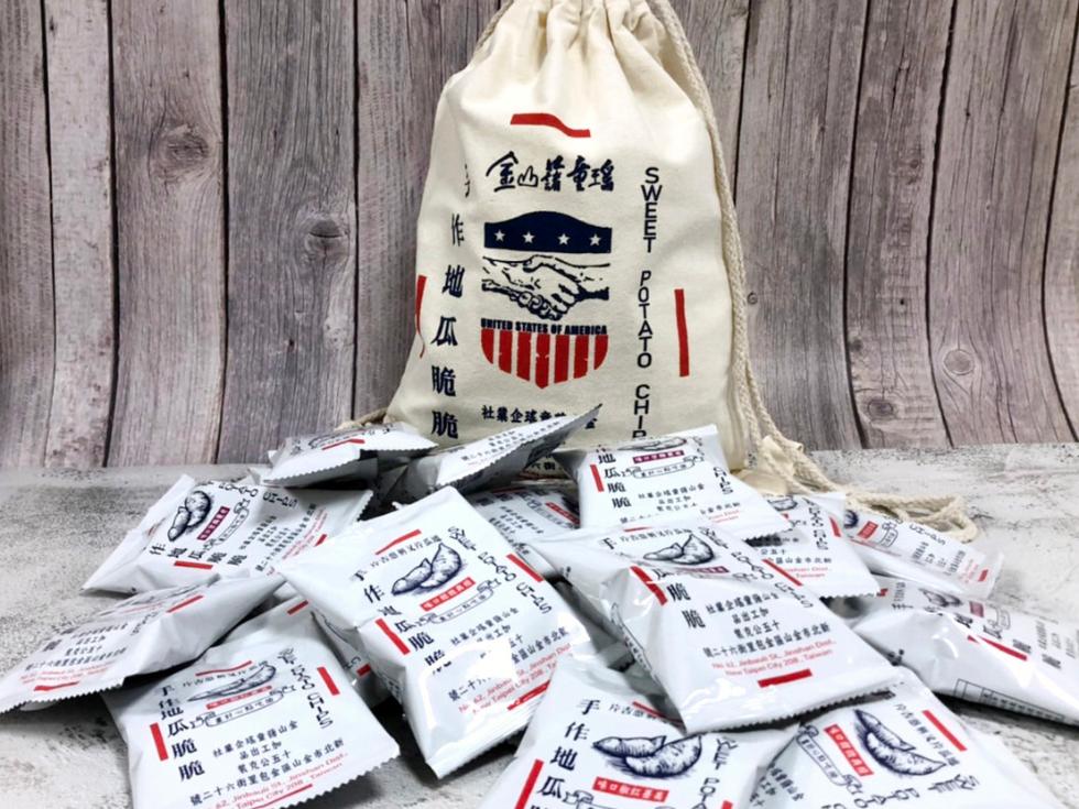 社会堂山室，紫克公五十，號二十六街里包金議山金市北新，金山醬童瑤，社業企瑤部，第二十一，金區山金市北獻，龍交公五十。