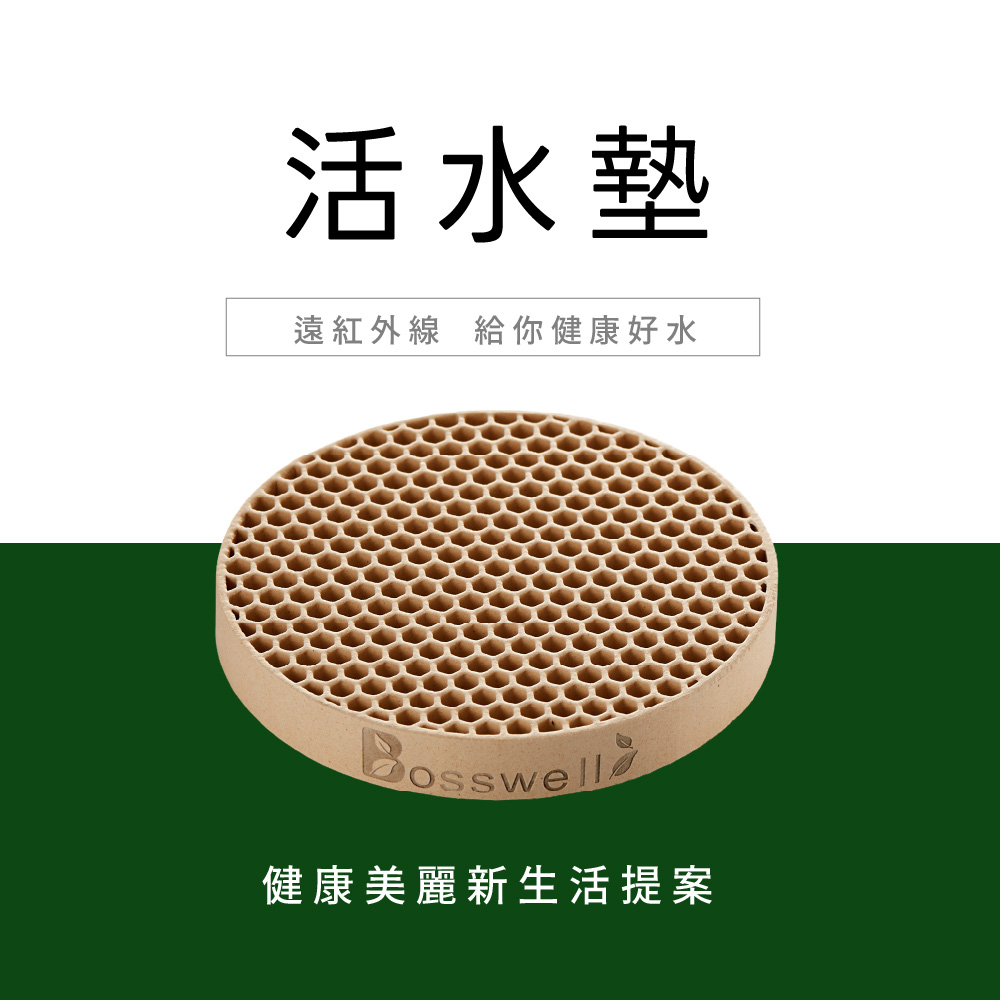 遠紅外線活水能量杯墊 遠紅外線活水能量杯墊 遠紅外線活水能量杯墊
