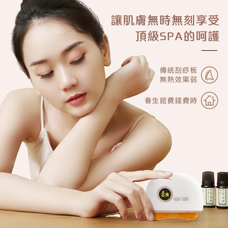 讓肌膚無時無刻享受，頂級SPA的呵護，傳統刮痧板，無熱效果弱，養生館費錢費時(囧。