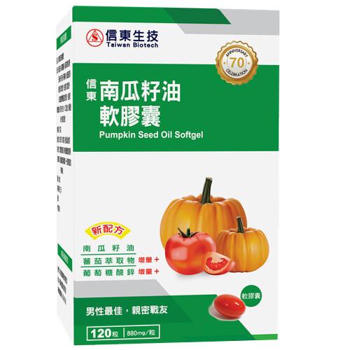 汪待您，信東生技，集南瓜籽油，軟膠囊，新配方，南瓜籽油，蕃茄萃取物 增量+，葡萄糖酸鋅增量+，男性最佳,親密戰友，120粒 880mg/粒，軟膠囊。