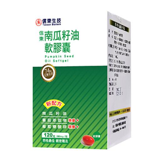 創信東生技，集南瓜籽油，軟膠囊，新配方，南瓜籽油，蕃茄萃取物，葡酸糖酸，男性最佳 联出新龙，大龍津溪，手比12大快，上珍救設。