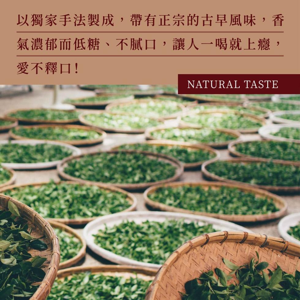 【台灣小玉】正宗古早味紅茶550ml (24瓶/箱) 飲料