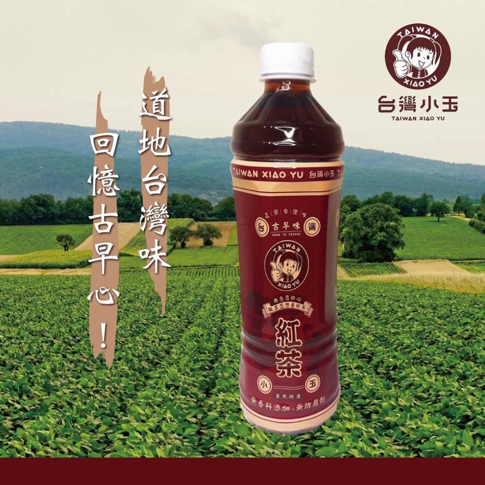 【台灣小玉】正宗古早味紅茶550ml (24瓶/箱) 飲料