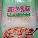 焗烤單色乳酪絲(寶宏)