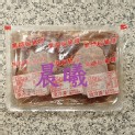 黑胡椒肉排/20片