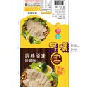 正點經典原味雞胸肉100公克*1片
