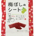 日本梅片