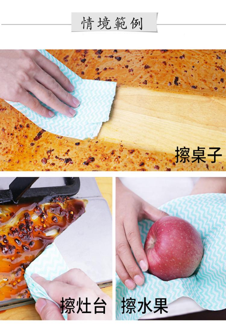 情境範例，擦灶台 擦水果，擦桌子。