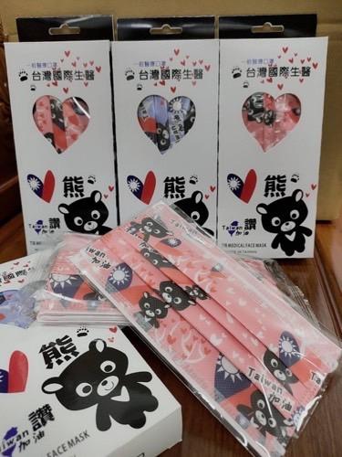台灣國際生醫，E縣市，台灣國際生醫，態 態，台灣國際生醫。