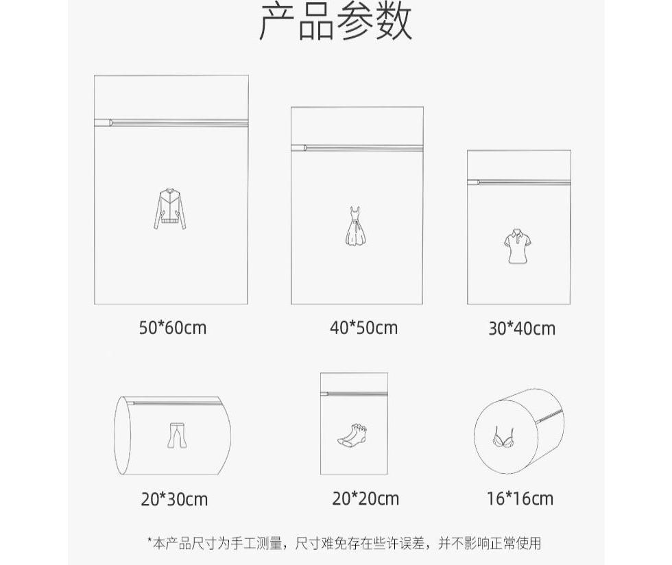 产品参数,本产品尺寸为手工测量,尺寸难免存在些许误差,并不影响正常使用。