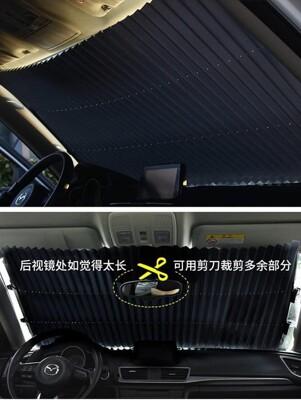 后视镜处如觉得太长，可用剪刀裁剪多余部分。