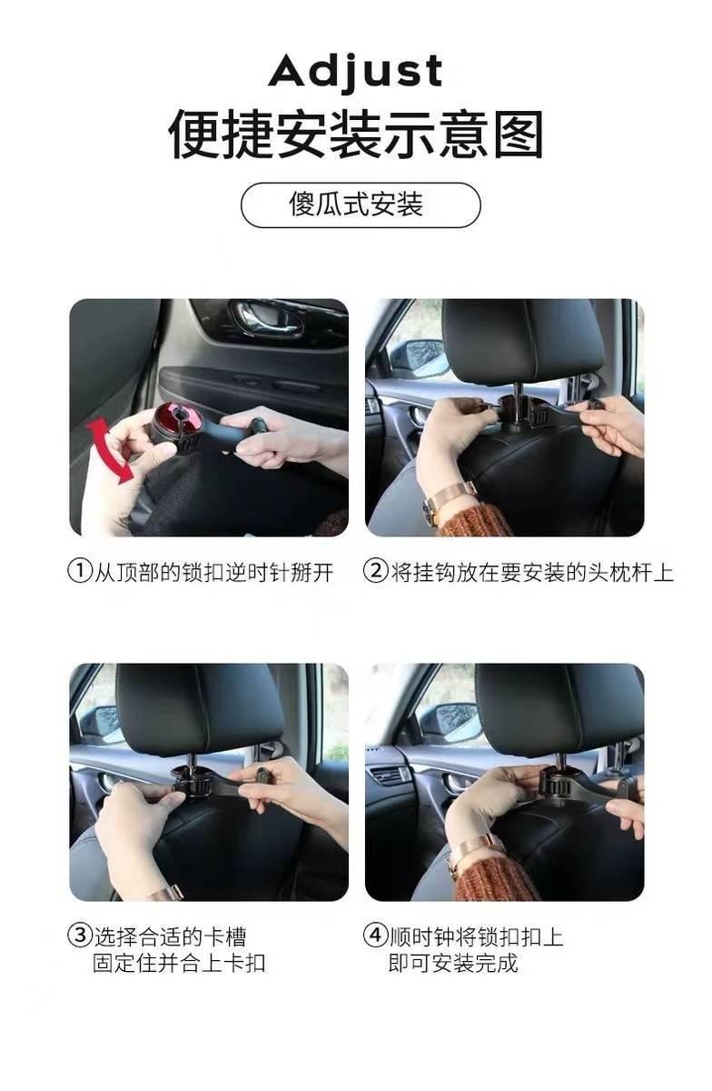 便捷安装示意图，傻瓜式安装，①从顶部的锁扣逆时针掰开②将挂钩放在要安装的头枕杆上，3③ 选择合适的卡槽，顺时钟将锁扣扣上，即可安装完成，固定住并合上卡扣。