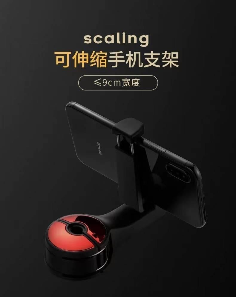 可伸缩手机支架，≤9cm宽度。