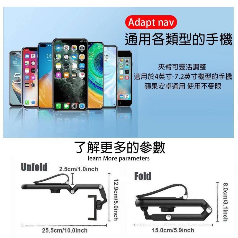 1 : 30 × i,了解更多的參數,通用各類型的手機,夾臂可靈活調整,適用於4英寸-7.2英寸機型的手機,蘋果安卓通用 使用不受限。