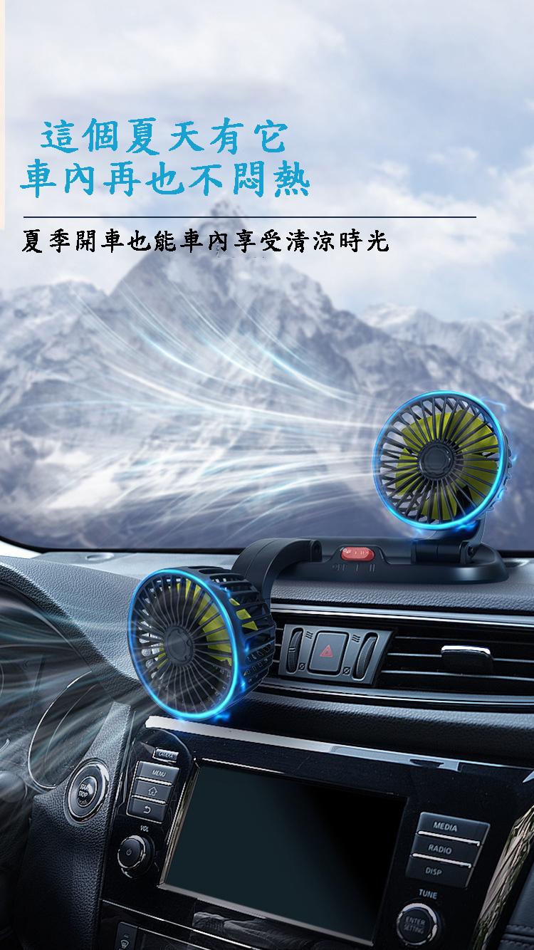 這個夏天有它，車內再也不悶熱，夏季開車也能車內享受清涼時光。
