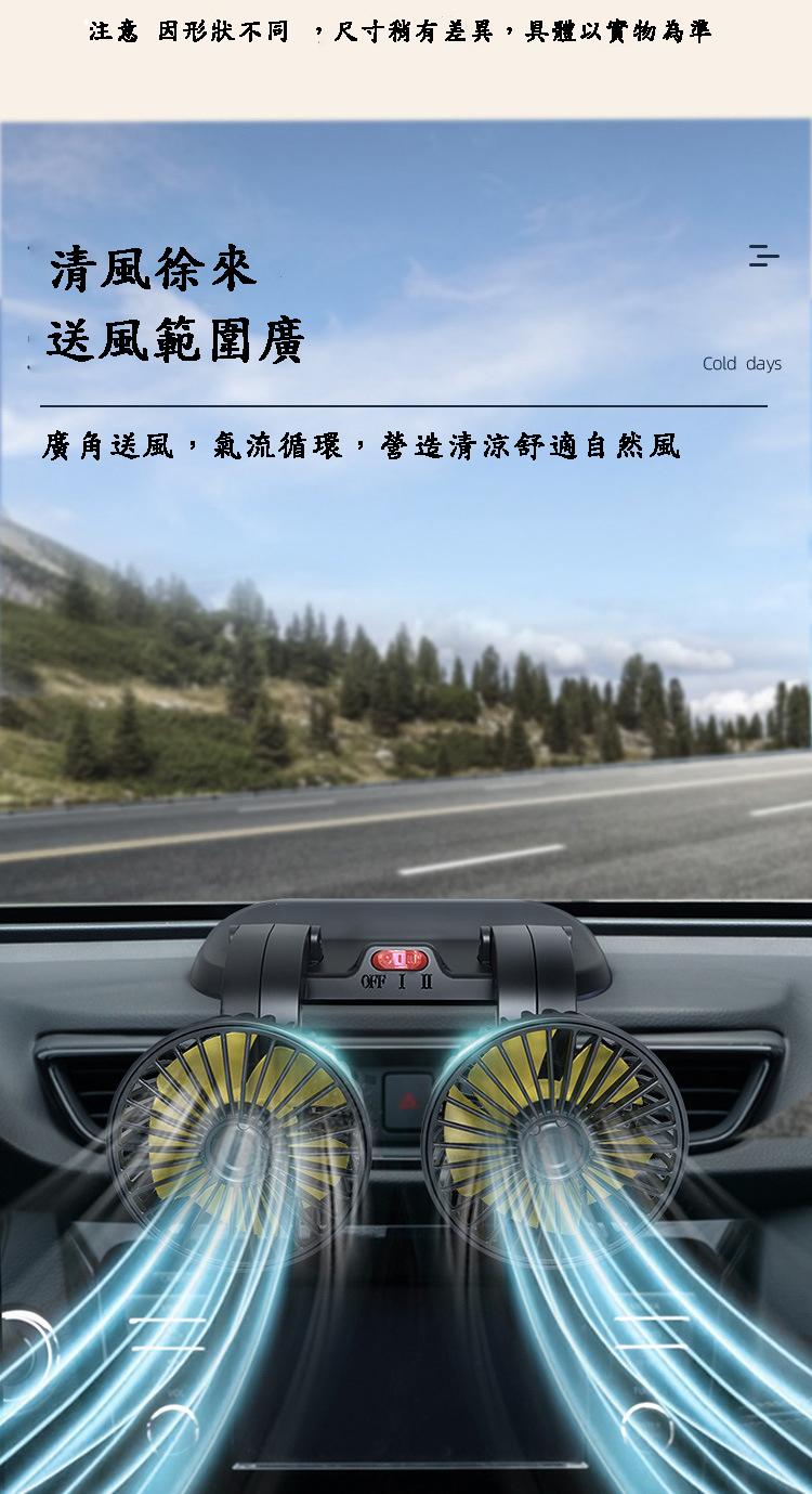 注意因形狀不同,尺寸稍有差異,具體以實物為準，清風徐來，送風範圍廣，廣角送風,氣流循環,營造清涼舒適自然風。