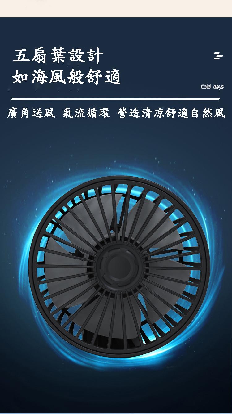 五扇葉設計，如海風般舒適，廣角送風 氣流循環 營造清凉舒適自然風。