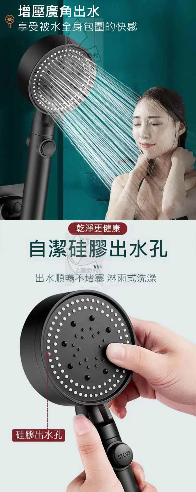 增壓廣角出水，享受被水全身包圍的快感，乾淨更健康，自潔硅膠出水孔，空圖必，出水順暢不堵塞 淋雨式洗澡，硅膠出水孔。