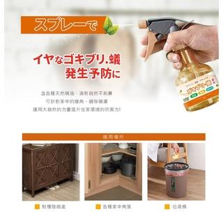 スプレーで，イヤなゴキブリ 蟻，発生予防に，針中的。