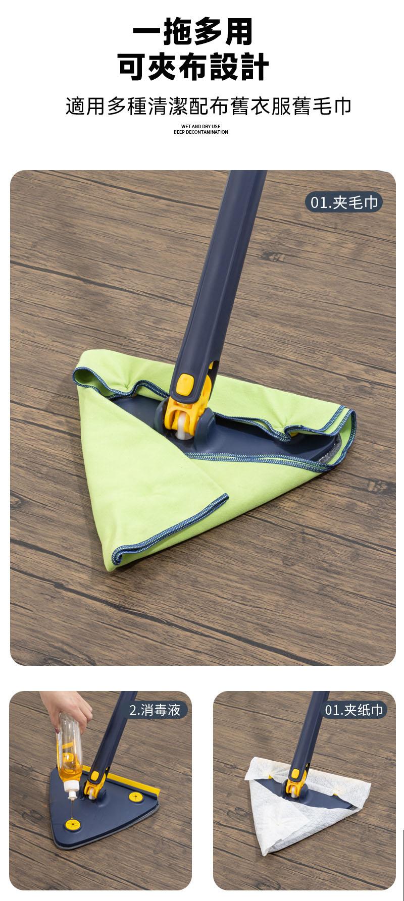 一拖多用，可夾布設計，適用多種清潔配布舊衣服舊毛巾，2.消毒液，01.夹毛巾，01.夹纸巾。