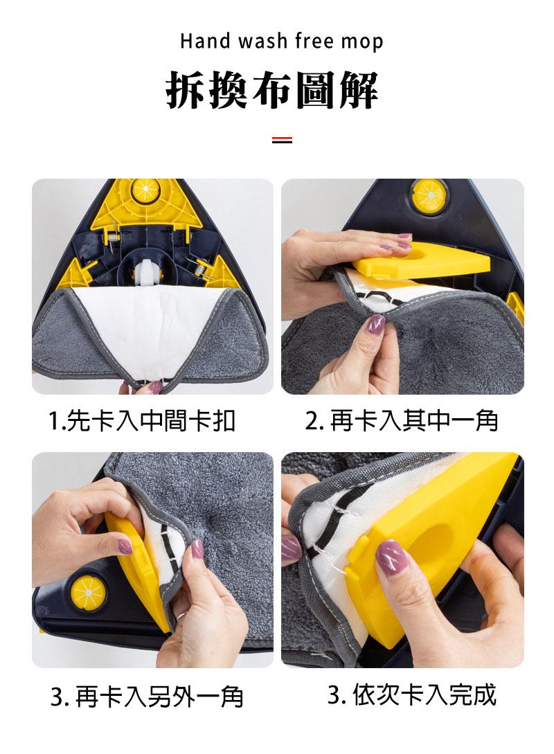 拆換布圖解，1.先卡入中間卡扣，3.再卡入另外一角，2. 再卡入其中一角，3. 依次卡入完成。