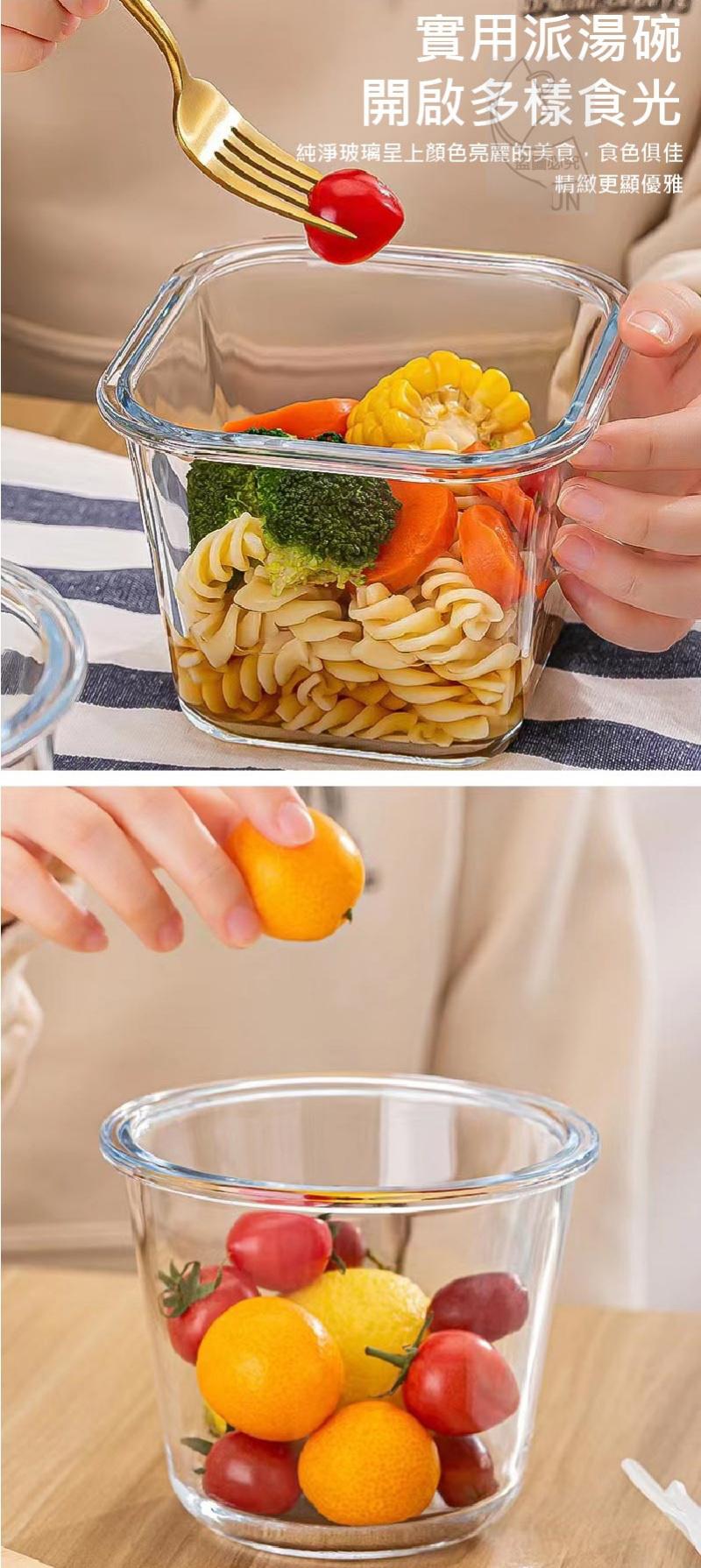 實用派湯碗，開啟多樣食光，純淨玻璃呈上顏色亮麗的美食,食色俱佳，精緻更顯優雅。