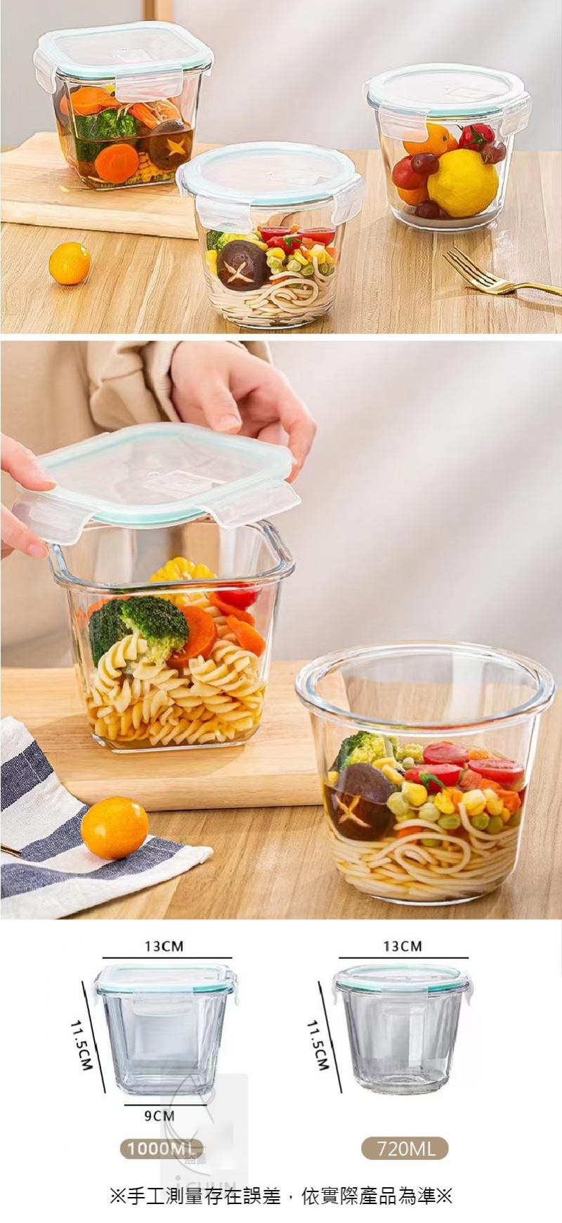 ※手工測量存在誤差,依實際產品為準※。