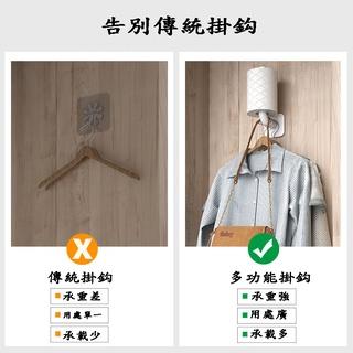 告別傳統掛鈎,傳統掛鈎,承重差,日用處單一,承載少,多功能掛鈎,承重強,#用處廣,承載多。