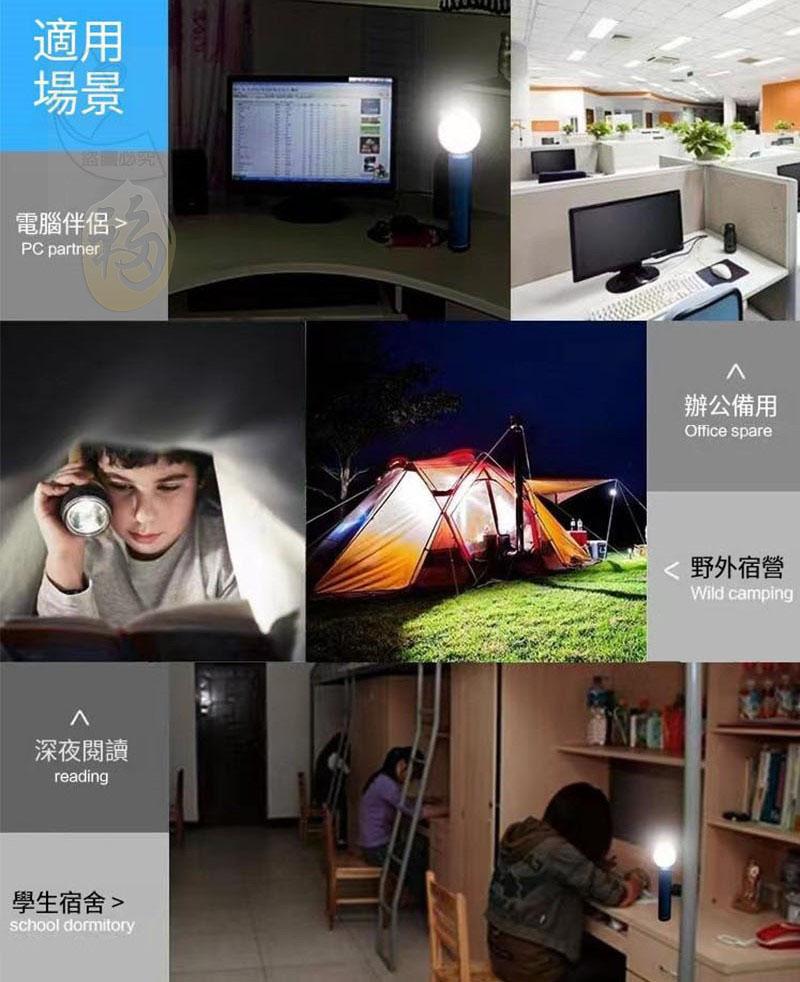 盜圖必究!電腦伴侶，深夜閱讀，學生宿舍>，辦公備用，野外宿營。